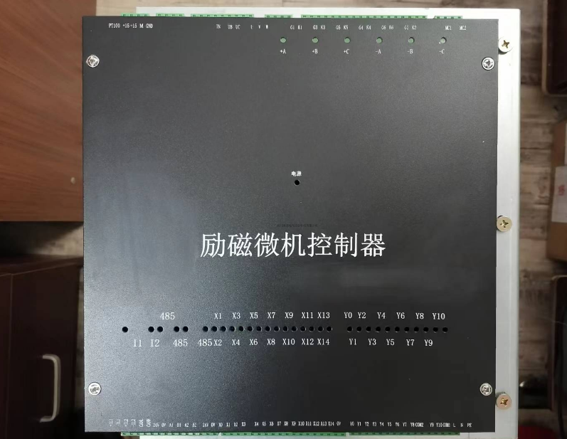安新勵(lì)磁柜裝置如何提升效率？